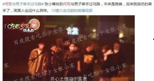 娱乐圈大爆料视频大全,视频大全背后的惊人内幕